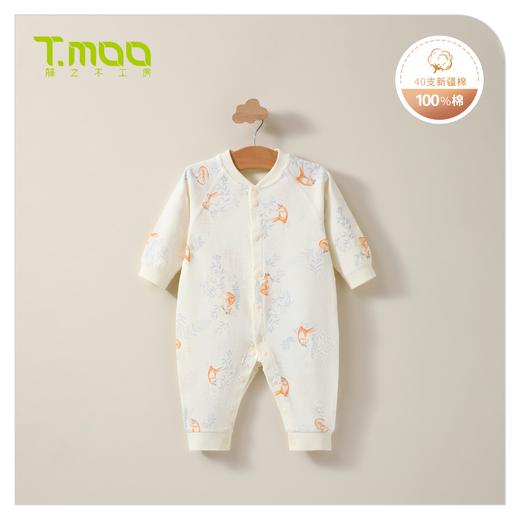 藤の木工房原上灵狐24aun A446/襟蛤/PA661-A4461（59#-90#） 商品图0