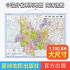 2024年 云南省地图挂图 高清防水1.1*0.8米 交通政区附带气候地形 文化遗产风景名胜 昆明西双版纳石林曲靖（1:125万）筒装(星球地图出版社) 商品缩略图1