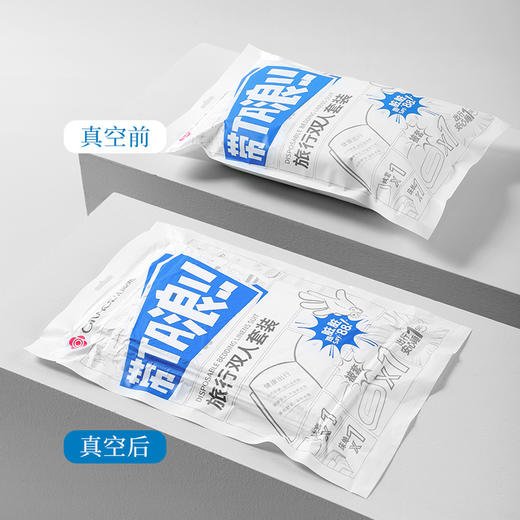 洁丽雅旅行一次性床单被套枕套四件套装旅游酒店床上用品隔脏浴巾 商品图6