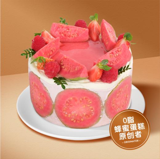旧 【会员券专用】粉红芭乐流心蛋糕 商品图0