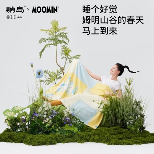 躺岛®️ x Moomin ® 姆明绒绒毯 商品图1