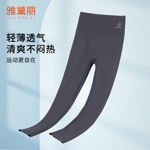 雅黛丽打底裤九分裤修身显瘦鲨鱼裤2023款秋冬高腰收腹提臀瑜伽裤 商品图3