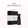 品牌直发  ARgENTUM 欧臻廷 能量香水 30mL（经典版 无银币） 轮回/灵犀/红鸾星动/愉者/三千/大冒险家/佑护/预言家/蝶变/英雄/主宰/无邪/破界 商品缩略图5