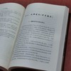 《汉代思潮》，32开平装，龚鹏程著，商务印书馆2008年一版一印，568页，定价35，售价20元。品相9成。 商品缩略图4