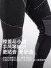 【厚款】蜂锐天衣系列PRO一体织紧身衣运动功能衣2.0成人套装243310201 商品缩略图6