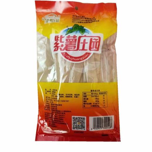 紫薯庄园火锅川粉220g 商品图1