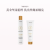 品牌直发 kemon 植研净萃金纯洗护套装（洗发水 250mL+护发乳 150mL） 商品缩略图0