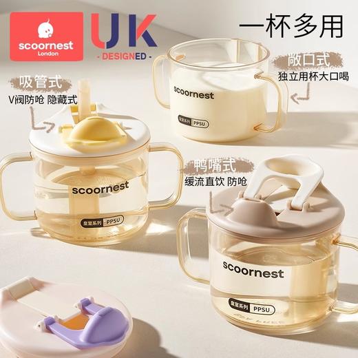 科巢儿童水杯牛奶杯1-2-3岁以上宝宝吸管奶瓶刻度PPSU防摔学饮杯 商品图1