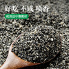 有机芝麻盐山东特产商用家用调料官方店拌饭馒头烤肉蘸料黑芝麻盐 商品缩略图2