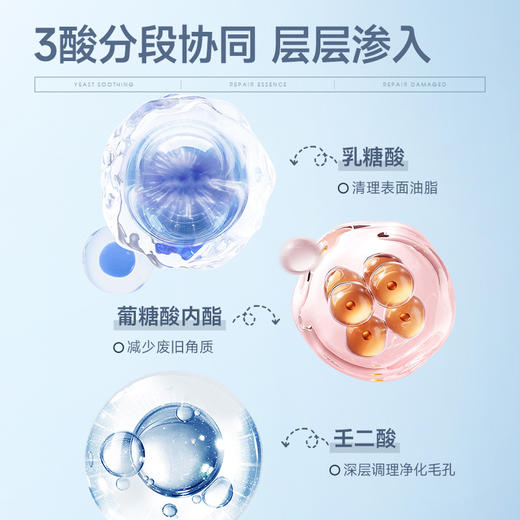 NYAS妮雅丝3酸3泥  净澈控油泥膜 100g【99任选场】 商品图2
