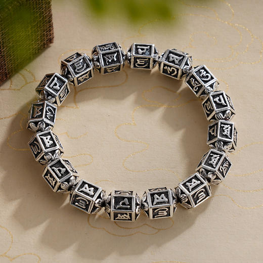 子佩集S999银【平安无恙】手串【YH08201002-3】真言纯银仿古13*11mm手链2409 商品图1