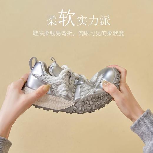 ZHR则则银色透气网面德训鞋女厚底运动鞋ins百搭休闲鞋女2024新款 商品图1