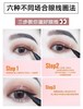 雅诗UK集团睫毛膏＋眼线笔 商品缩略图9