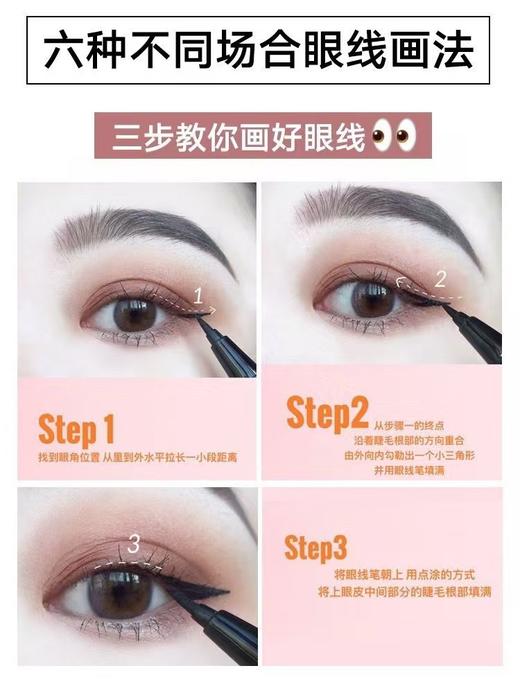 雅诗UK集团睫毛膏＋眼线笔 商品图9