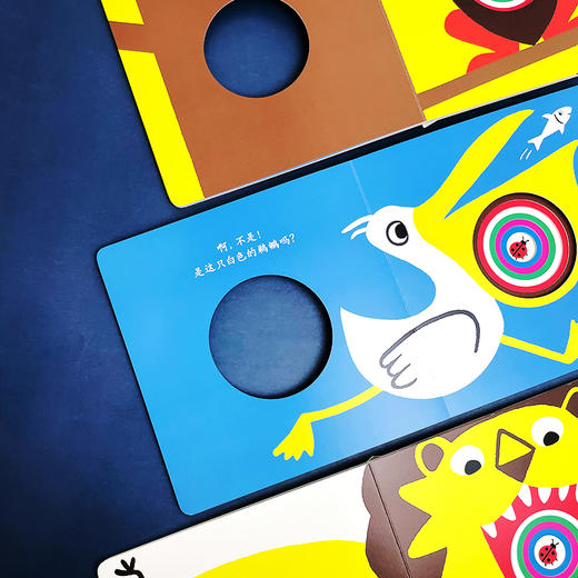 谁吃了小瓢虫？（一本色彩缤纷、充满童趣的洞洞游戏书，在翻翻猜猜的互动过程中认识动物和颜色）([法]埃克托尔·德克塞) 商品图3