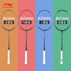 李宁 羽毛球拍 风刃600/600B/600C/600I 商品缩略图0