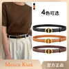 MEUCAKSAX休闲时尚腰带皮带男女款 商品缩略图2
