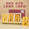 德丰昌 | 24年大雪山小圆饼 生茶 熟茶120g/盒 商品缩略图6