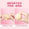 【干湿两用 快速上妆】多功能美妆蛋#透真气垫葫芦粉扑海绵化妆蛋美妆蛋彩妆干湿两用不吃粉美容工具 商品缩略图2