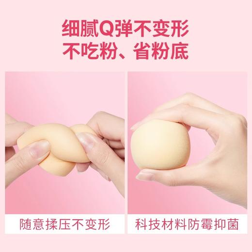 【干湿两用 快速上妆】多功能美妆蛋#透真气垫葫芦粉扑海绵化妆蛋美妆蛋彩妆干湿两用不吃粉美容工具 商品图2