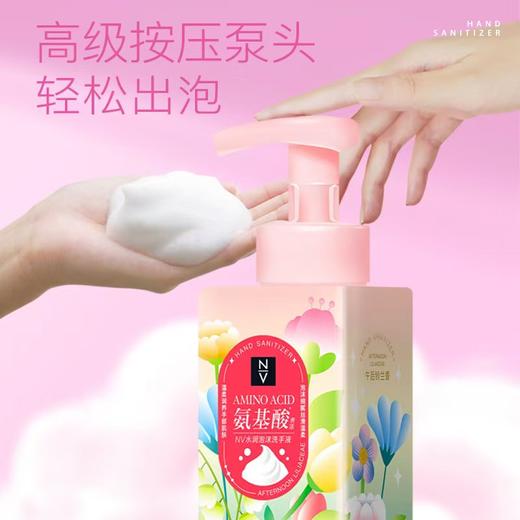  NV每尖严选抑菌泡沫洗手液 商品图1