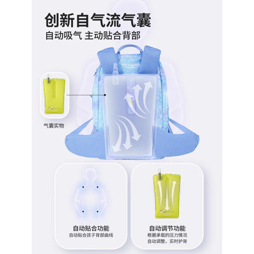挪威Beckmann贝克曼 魔法气垫系列 挪威Air FLX护脊双肩背包男女1-4年级小学生书包20-25L 商品图5