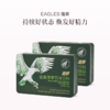 品牌直发 EAGLES 鹰牌 花旗参茶固体饮料 40包/盒 1盒装/2盒装 商品缩略图1