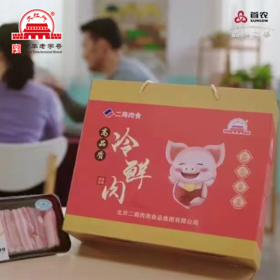 【大红门礼盒】生鲜礼盒（只有盒子）