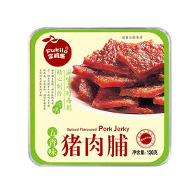 富崎乐五香味猪肉脯120g/051774 色泽自然均匀口感出众