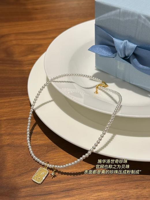 品牌正品许愿星光小方牌施华洛姆贝珍珠小米项链 商品图0
