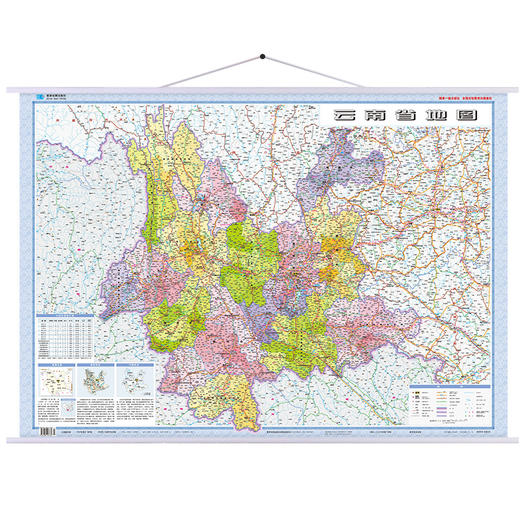 2024年 云南省地图挂图 高清防水1.1*0.8米 交通政区附带气候地形 文化遗产风景名胜 昆明西双版纳石林曲靖（1:125万）筒装(星球地图出版社) 商品图2