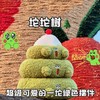 Logaloga坨坨树 商品缩略图1
