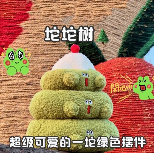 Logaloga坨坨树 商品图1