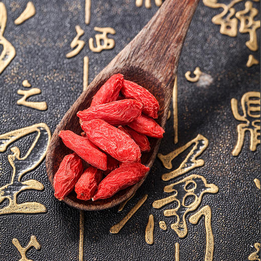 【宁夏】红枸杞特级袋装252g 商品图2
