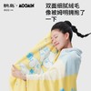 躺岛®️ x Moomin ® 姆明绒绒毯 商品缩略图3