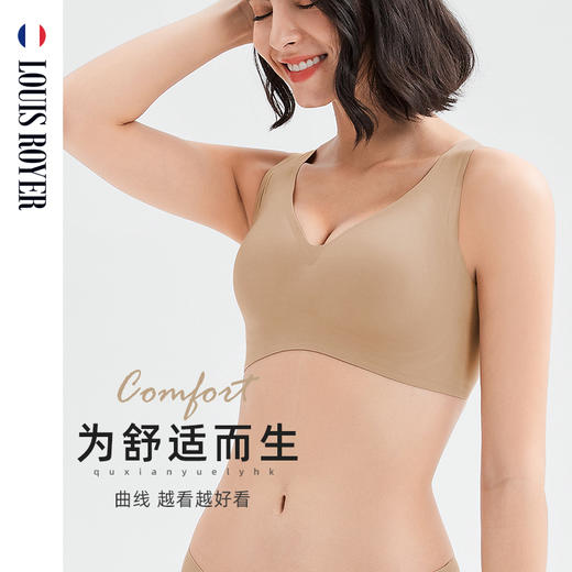 限时破价上新｜果冻软支撑｜法国LOUIS ROYER利蜂 3D感聚拢胸型轻乳内衣 商品图5
