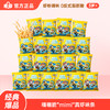 【双12】Beazero未零汪汪队妙脆脆真 味虾条16g起 儿童薯条虾条营养 零食 商品缩略图0