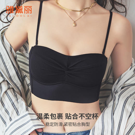 雅黛丽无痕内衣小胸薄款透气文胸抹胸无钢圈无肩带性感胸罩收副乳 商品图3