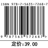 通信网理论基础习题集(禹可 刘雨　望育梅　苏驷希) 商品缩略图3