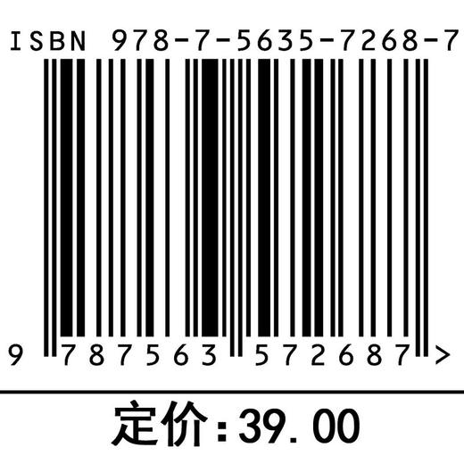 通信网理论基础习题集(禹可 刘雨　望育梅　苏驷希) 商品图3