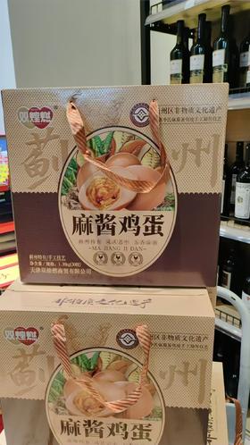麻酱鸡蛋 1.36kg（30枚）