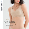 限时破价上新｜果冻软支撑｜法国LOUIS ROYER利蜂 3D感聚拢胸型轻乳内衣 商品缩略图1