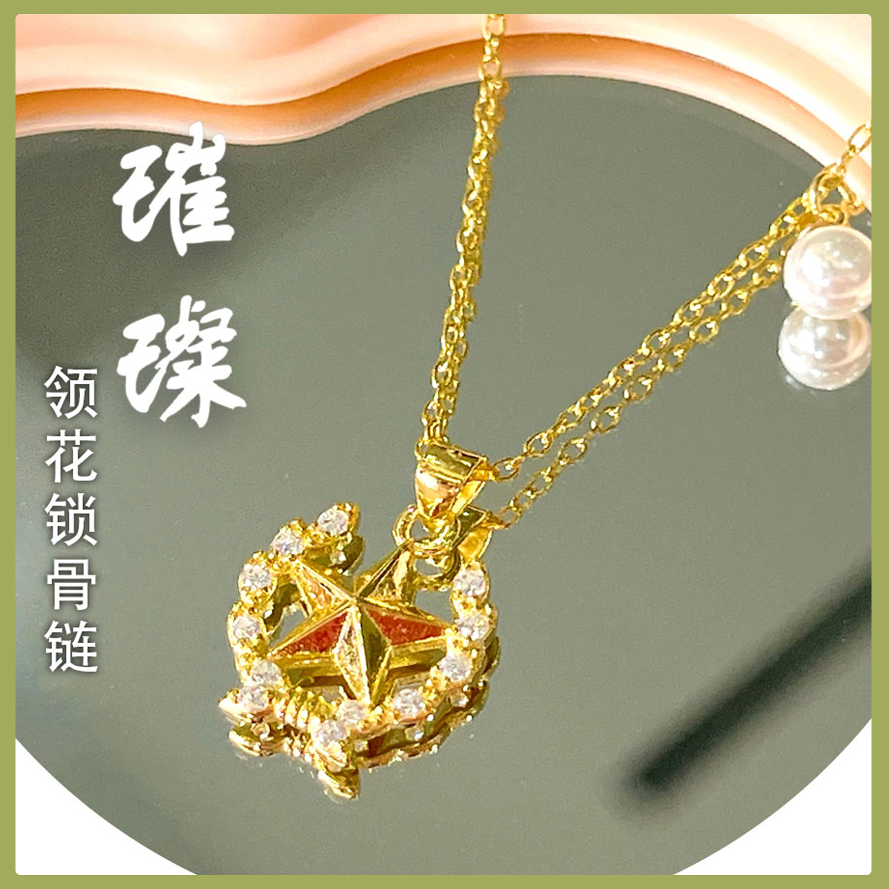 《璀璨》领花S925银锁骨链 目之所及皆是你  惊艳了时光  甜美了回忆