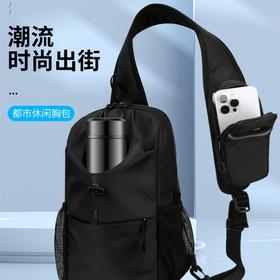 型男必备【都市休闲胸包】单肩斜挎包防水多功能胸包，休闲潮流百搭！2024新款胸包 运动休闲简约多功能 纯色机车斜跨水杯包