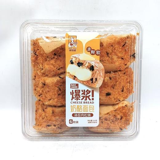 彼兹爱——爆浆奶酪面包320g     保质期90天 商品图1