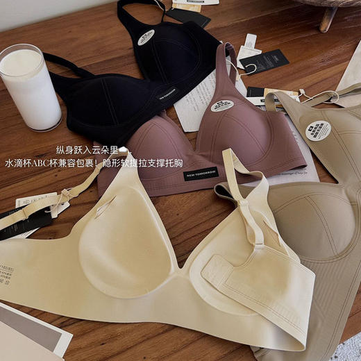 【深V聚拢！提拉内衣】法式液态云感软提拉内衣女薄款聚拢深V软支撑文胸罩，液态科技，云感果冻软托条，支撑聚拢侧收。ry 商品图2