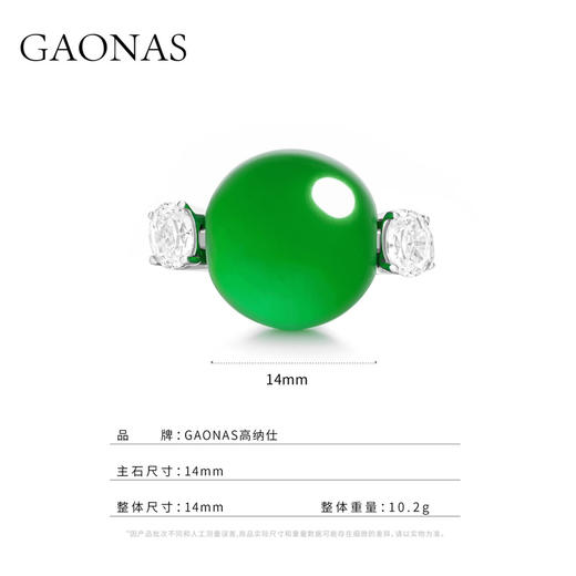 GAONAS 925银合成锆石戒指 春波绿 东方美设计绿色珠戒指 10863JG 商品图3