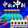 【中秋冲刺】习酒 知交 四季(小酒） 酱香型 53度  100ml*5 +习酒 金质小酒 酱香型 53度 100ml*5 组合 商品缩略图0