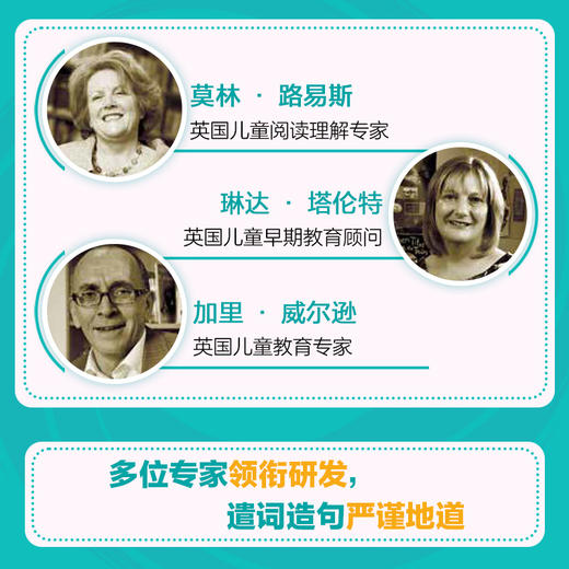 牛二代登场！银盒号儿童英语分级读物：主题阅读进阶篇（52册）（11-14岁）源自牛津大学出版社 原版音频、翻译手册、读前指导、读后测评(牛津大学出版社 童趣出版有限公司) 商品图2