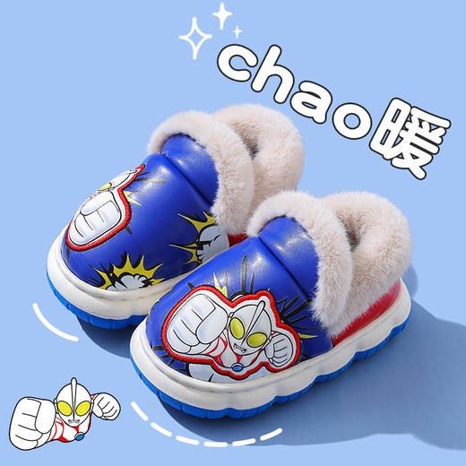 【奥特曼包跟保暖毛毛棉拖鞋】冬季男童PU防水厚底防滑儿童居家棉鞋 商品图2